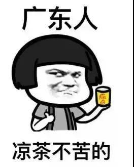 热射病|男子大热天躲进被窝治感冒，真出事了