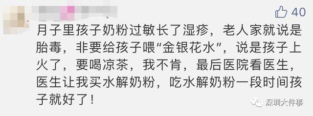 深圳卫视|5月大宝宝中毒，竟是这“神药”惹祸