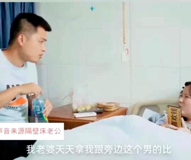 为让孕妻“拆个够”，小伙买一屋快递哄开心，隔壁床老公：很尴尬