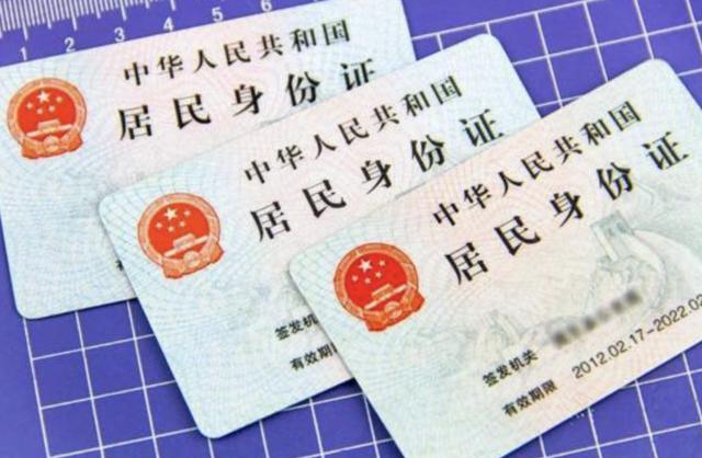 孩子身份证尾数是“X”，会有什么影响？其中的含义，父母要懂