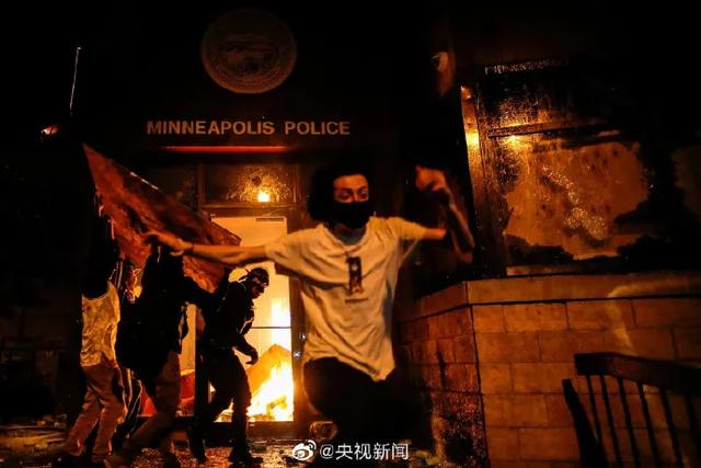 燕赵都市报美国抗议者冲进警察局放火,500多名士兵前往明尼阿波利斯等地