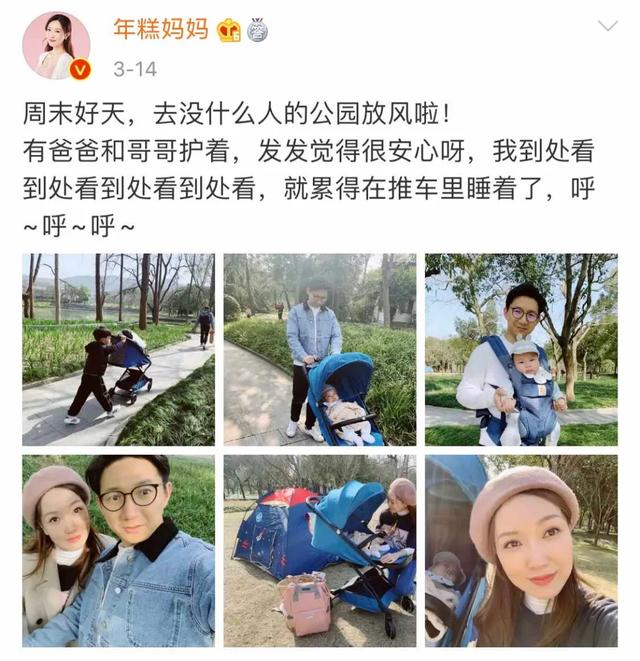 #你的育儿经#年糕妈妈：我 35 岁了，两个娃，每天都在崩溃