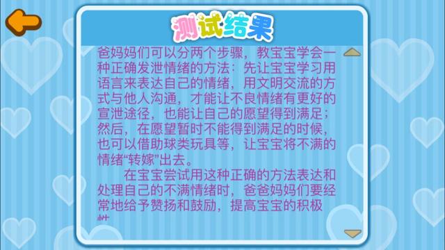 [超级宝妈]早教类APP那么多，怎么选？团长为你整理了一个清单