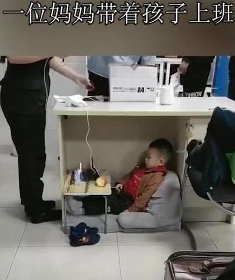 「你的育儿经」4岁男宝陪妈妈上班，乖巧呆在角落太听话，网友：懂事得让人心疼