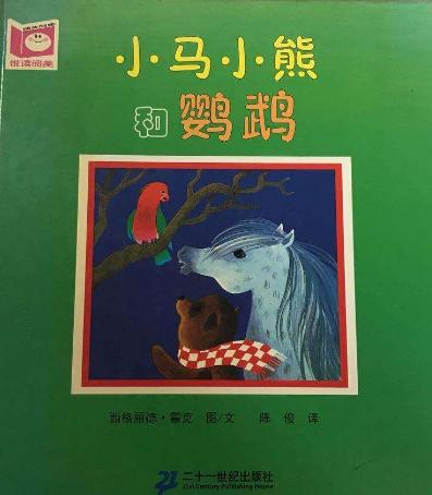 齐鲁黄河从这里入海@让亲子阅读成为一种生活习惯 ——东营区文华幼儿园读书月倡议书