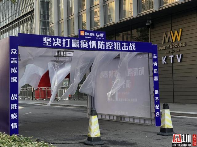 深圳新闻网▲硬科技抗“疫”粤海街道有奇“技”