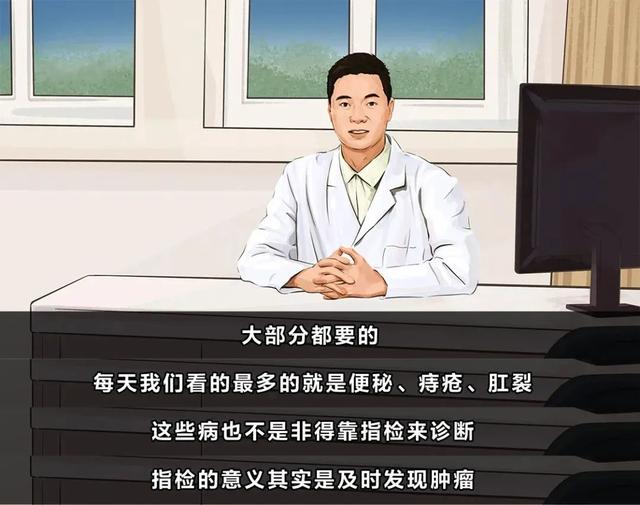 肛肠科医生访谈实录：从早到晚看几十个屁股，根本不会对你有印象