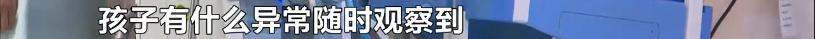 #芒果都市#警惕育婴伪科学！3月龄婴儿趴睡时身亡,专家给建议：3个月内宝宝应尽量避免趴着睡！