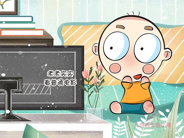 你的育儿经|你带孩子看过3D电影吗？孩子多大能看3D电影？