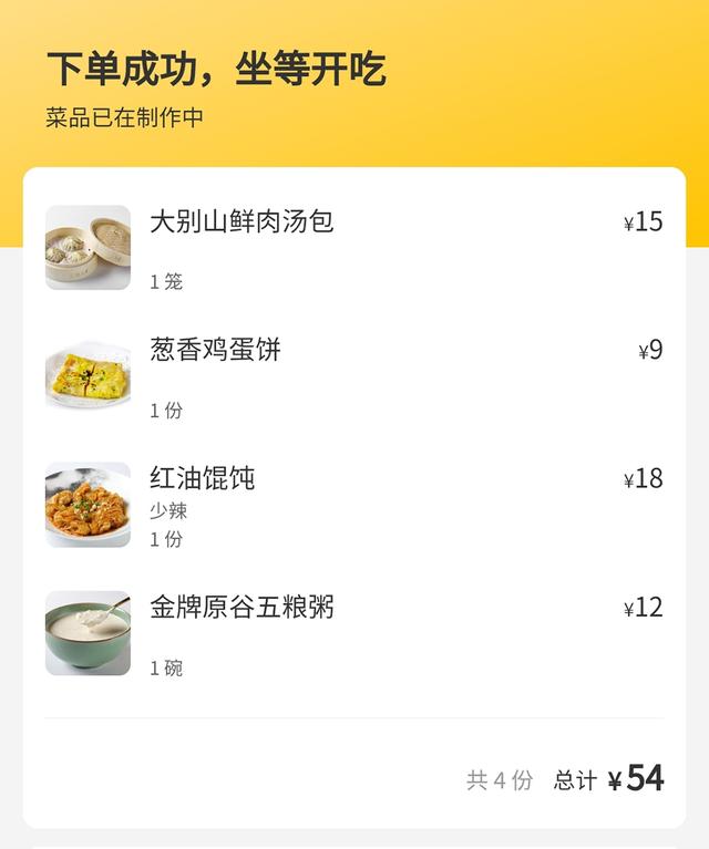 汤包|盐城非遗美食五粮粥，在南京也可以吃到啦