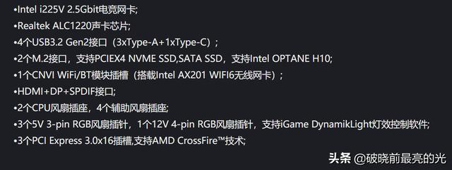 真旗舰？iGame Z490 VulcanX的科学开启指南