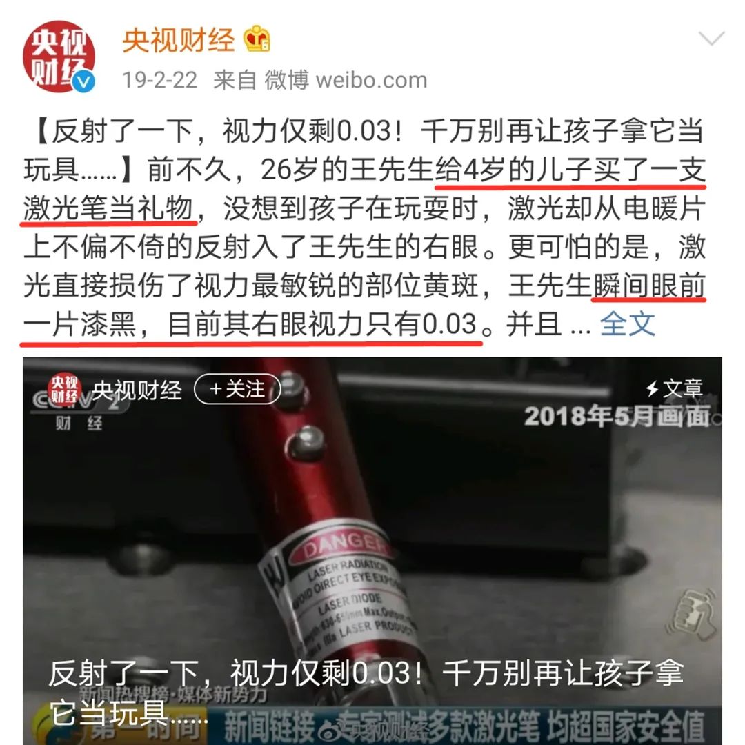 [夏以乔木]2克可致死！这种网红毒玩具被儿科医生恨之入骨，抽检100%不合格！