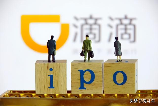 宣称每天超过1亿单的滴滴数据 是灌水是放任还是撒谎？