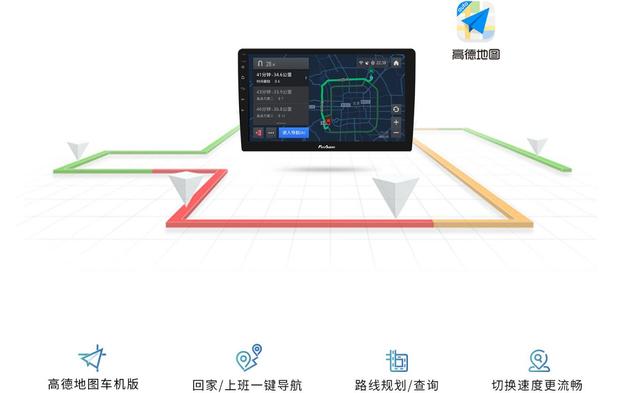 双十一来临，Flyaudio飞歌ACE智能车机含“爆”待放