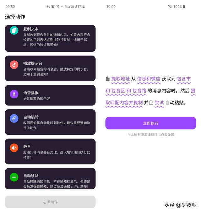 近期值得关注的 17 款手机和电脑 App