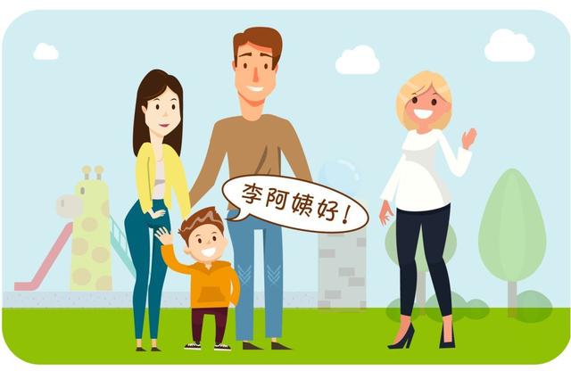 你的育儿经▲孩子不懂礼貌？学会这几点，教出一个讲文明懂礼貌的好孩子
