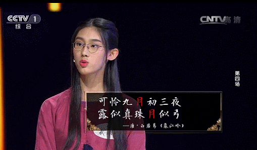 你的育儿经|读古诗，为什么要让孩子从小读这本《写给儿童的古诗游戏书》呢？