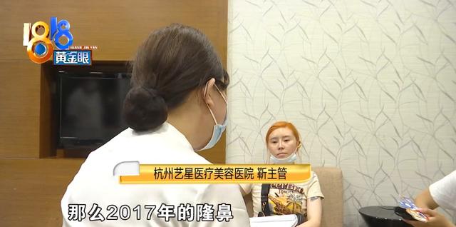 女士|三年后再找回来，她提出了两点疑问
