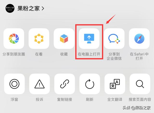 iOS版微信又双更新了，AirPods Pro推出牛年限定款