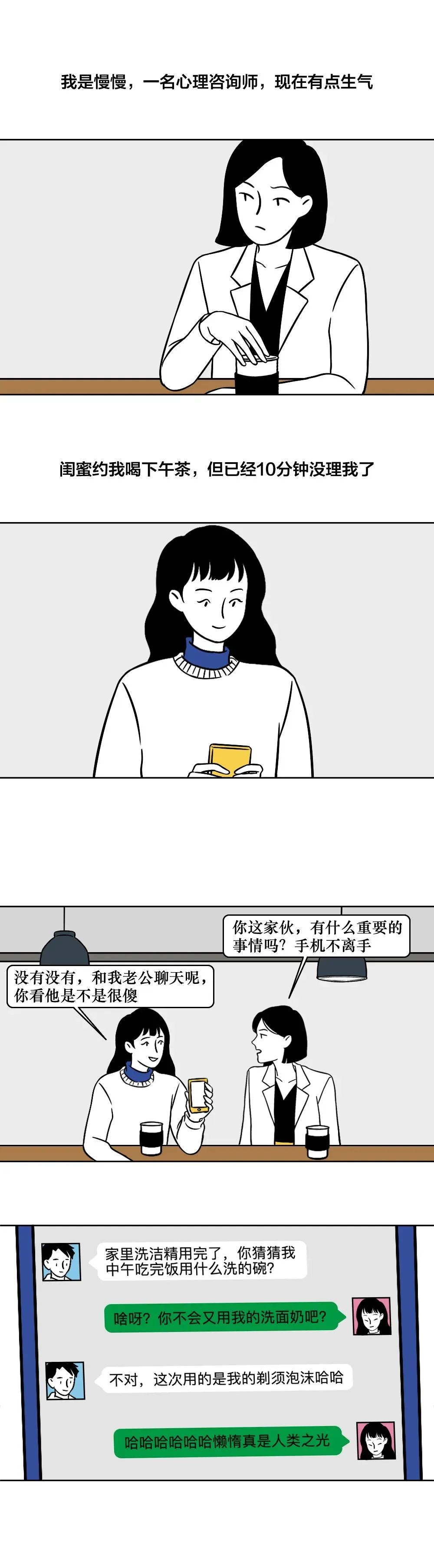 「暖栀」我见过最牛的父母,他们都很会跟孩子讲“废话”