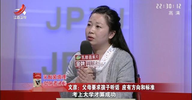 本是一个听话的好孩子，竟被父亲骂成了非主流，母亲：都是他的错