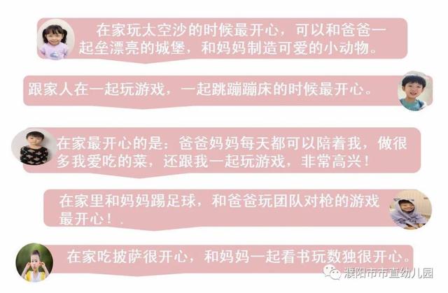 #超级宝妈#“抗击疫情 花式宅家” ——做宅家快乐小孩