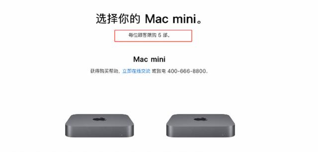 【南方都市报】苹果中国官网部分新品每人限购两台，报告称复工后产品交付期缩短