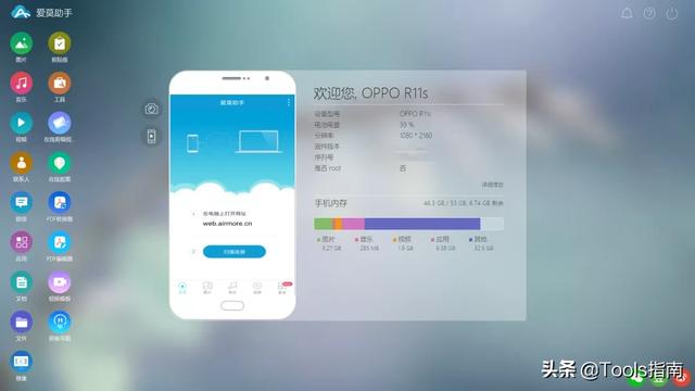 与微信QQ平分秋色，这3款文件传输APP，太全能了