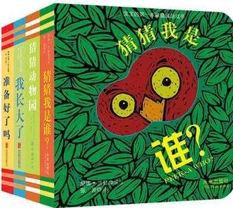 你的育儿经|书单｜0-3岁孩子读这些绘本，养成阅读习惯，能改变孩子的一生