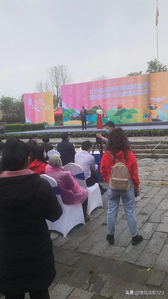 旅行柚子君▲《南乡子?参加长沙县夏之恋旅游启动式有感》