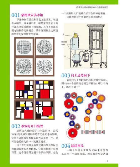 「超级宝妈」孩子在6岁前，有3次“变聪明”的成长机会，家长不要错过