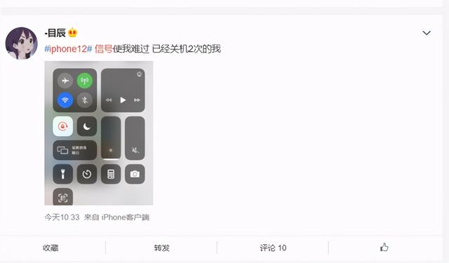 iPhone 12信号不仅没变好，反而更差了？网友大规模吐槽