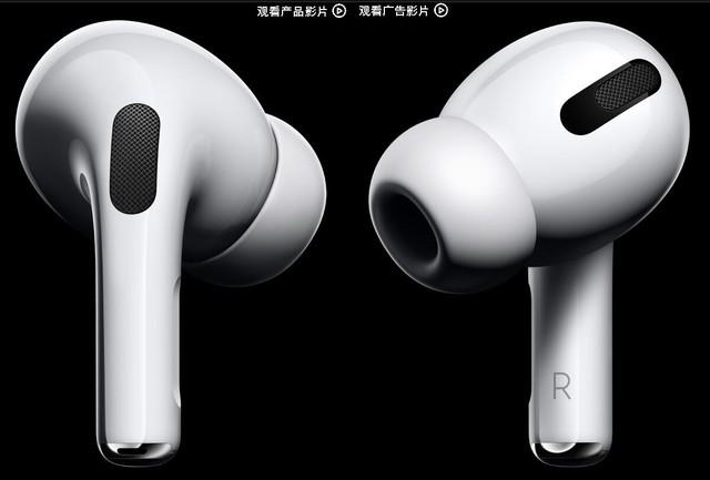 AirPods Pro Lite明年发布 便宜20% 无降噪