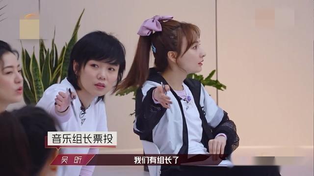 一夕流年|朱婧汐换组变团宠，丁当强留被欺负：“姑奶奶”组不是谁都能进的