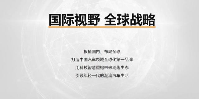 海外热销-国内乏力！名爵MG会成下一个东风启辰吗？