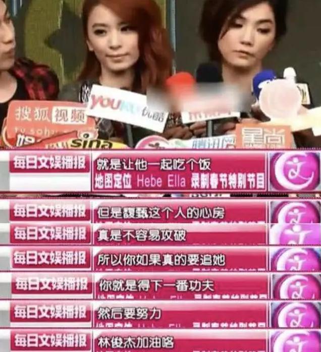 fun娱乐|林俊杰追了田馥甄14年,却抵不过一个汪苏泷