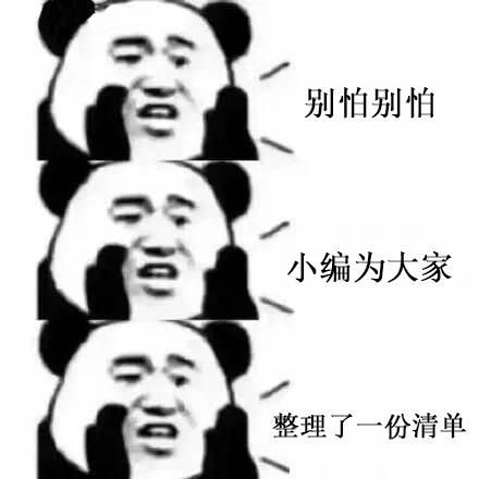 #健康零距离#错认食物误食中毒?在海南注意别误食这些,收藏