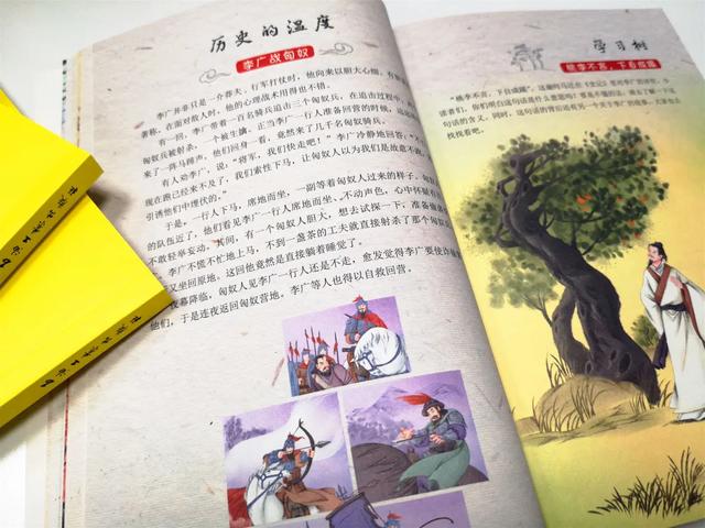 『你的育儿经』长大后没本事的孩子，从小就有征兆，12岁前不改，注定吃大亏