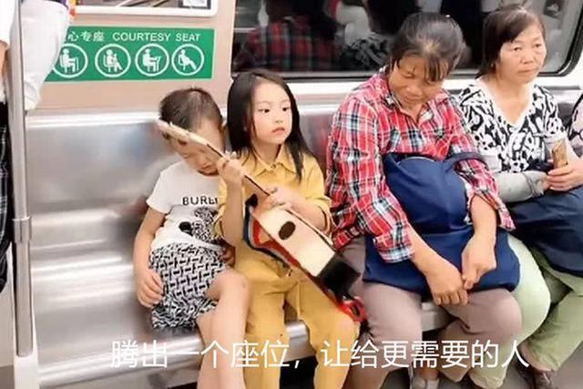 你的育儿经@地铁上姐弟俩的“坐姿”走红，孩子是否有教养，会体现在细节上