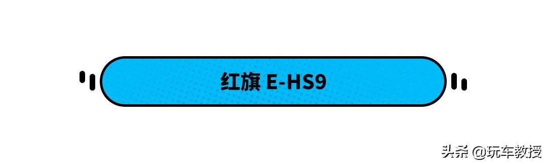 红旗 本田 大众等重磅新车来袭 最低不到十万！看完我都想买