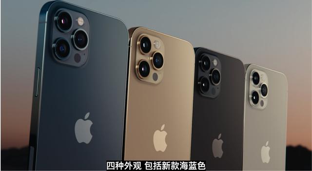 iPhone12国行价格公布！5499起！