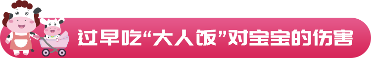 夕阳下的彩虹▲这样喂饭就是害了娃，现在补救还来得及！