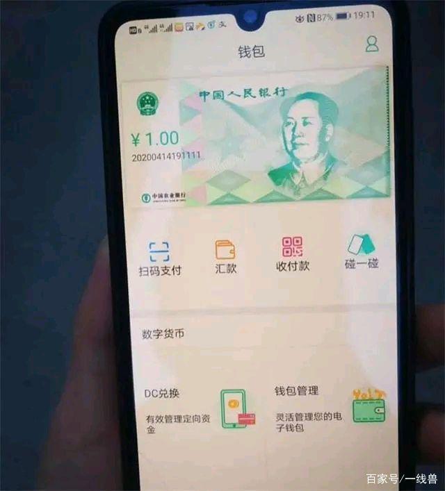 微信支付宝遇上麻烦了，将被新的支付方式取代