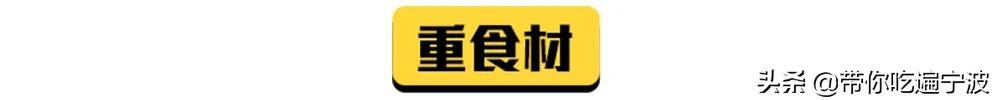 火遍宁波的地道成都串串店，100+爆款菜品，挤破头也要去