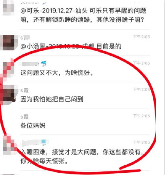 你的育儿经■三个月婴儿因＂趴睡＂窒息身亡，妈妈为何无动于衷