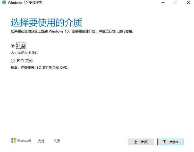 『勇哥科技』新笔记本不会装系统？微软都推荐的方法超简单