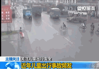 你的育儿经|【六一特辑】关注儿童出行安全，家长必读！