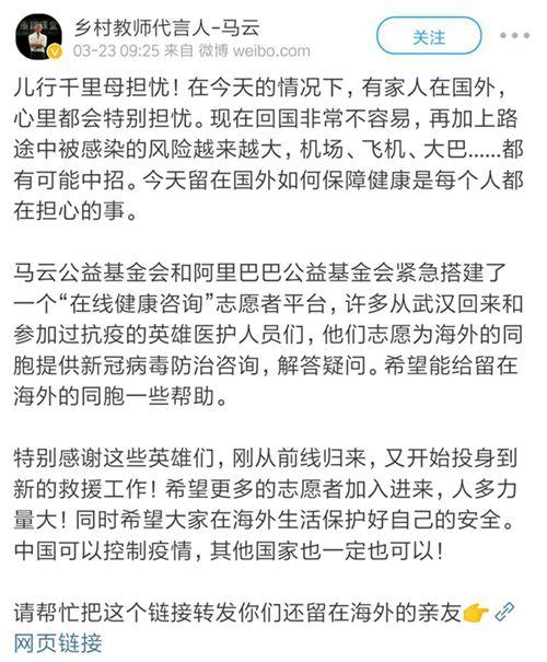 「中国青年网」请扩散！这个在线健康咨询平台很暖心
