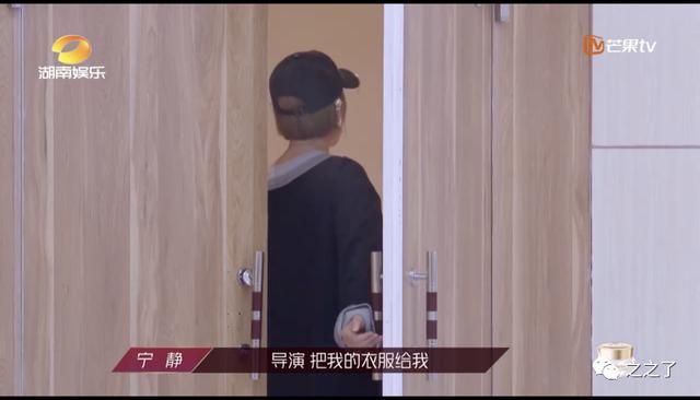 旧故|乘风破浪的姐姐 第二期随堂测评细谈 6/19