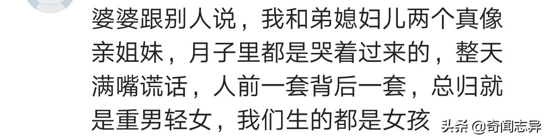 有点甜儿|坐月子期间发生了哪些让你寒心的事？网友：女人太难了